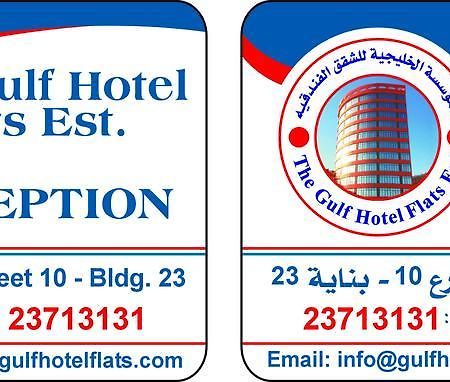 Al Funaytis The Gulf Hotel Flats Est المظهر الخارجي الصورة
